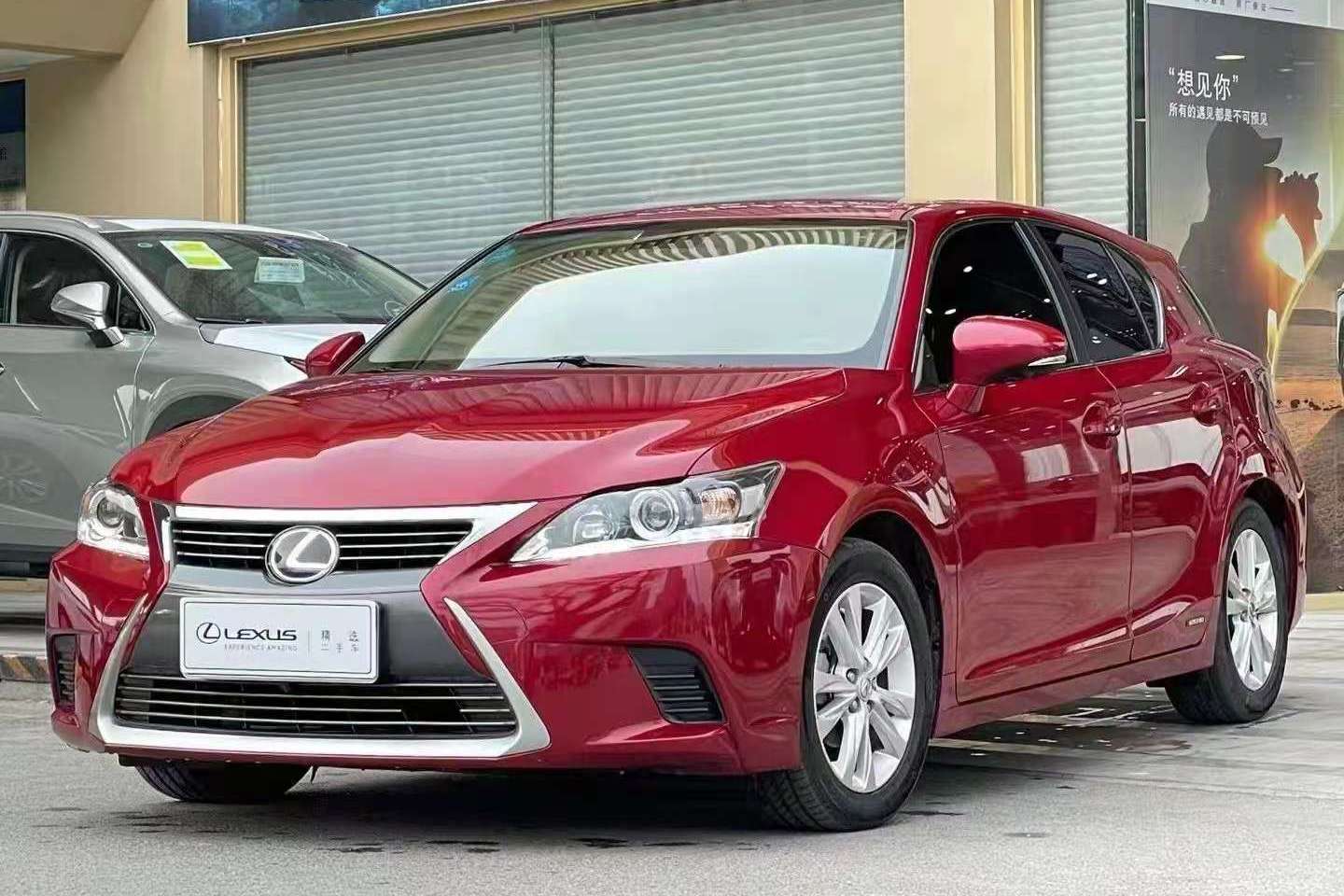 二手车详情 中升集团官网